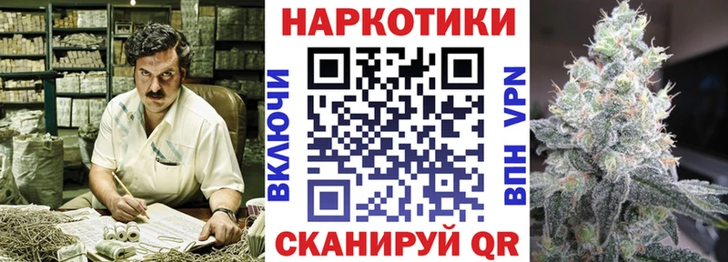 Где купить наркоту Валуйки Псилоцибиновые грибы Метадон АМФЕТАМИН ГАШИШ COCAIN Меф