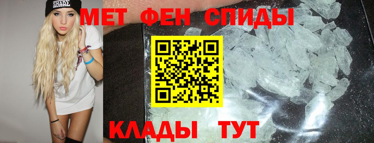 Amphetamine 98% Валуйки