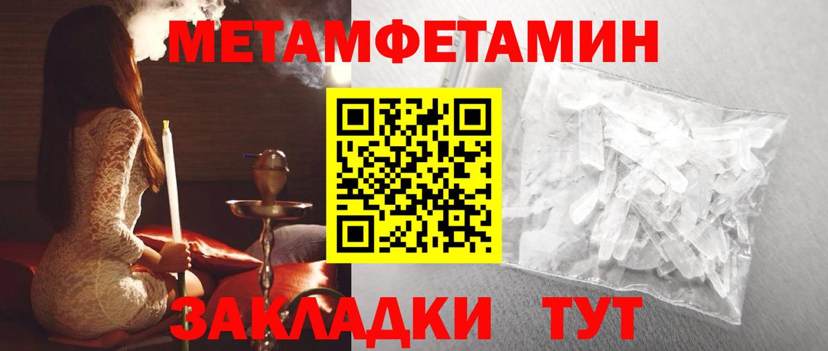 АМФ Premium  Вход с VPN  Амфетамин  Валуйки 