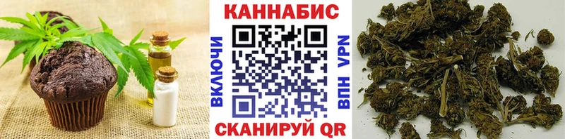 Canna-Cookies конопля  Валуйки 