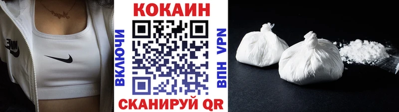 Cocaine Перу  это Telegram  ссылка на мегу ССЫЛКА  Валуйки  магазин  наркотиков 