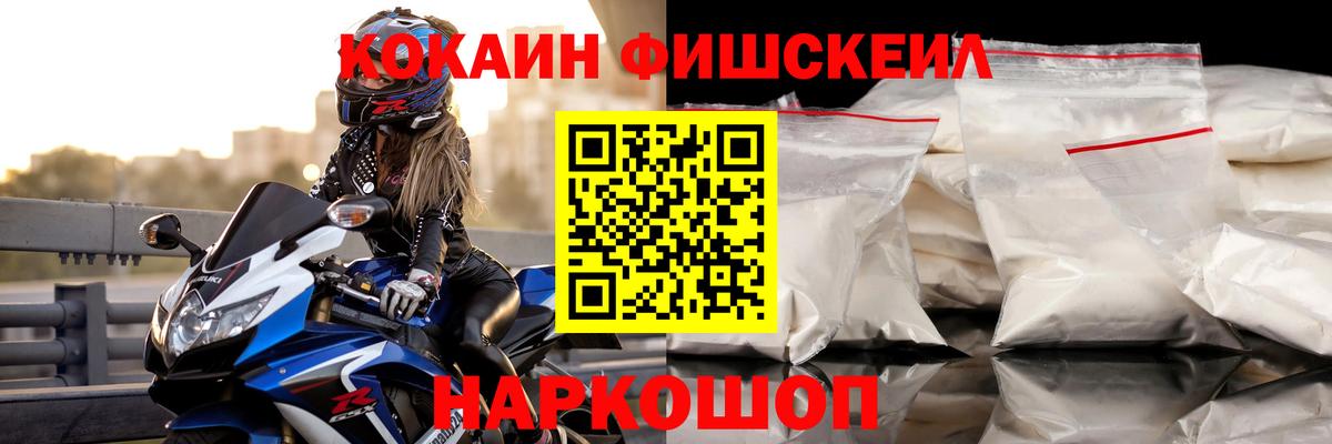 Кокаин Columbia Валуйки