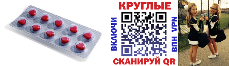 ЭКСТАЗИ Cube  Валуйки 