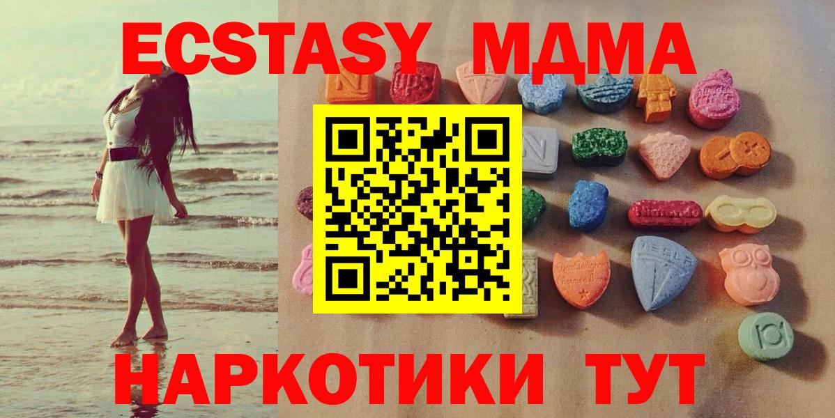 цены   Вход с VPN  ЭКСТАЗИ  Валуйки  ЭКСТАЗИ бентли 