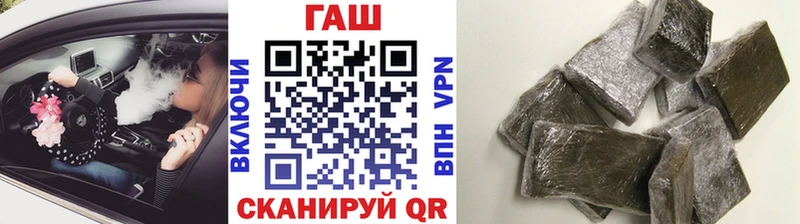 ГАШИШ VHQ  что такое   Валуйки 