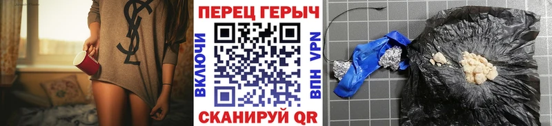 Героин белый  купить наркотики цена  Валуйки 