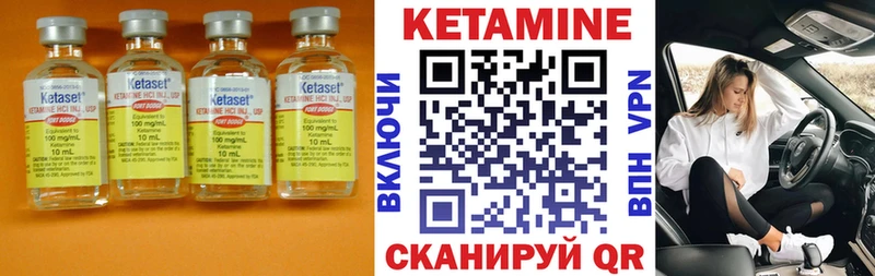 omg ТОР  Валуйки  КЕТАМИН ketamine  купить  цена 