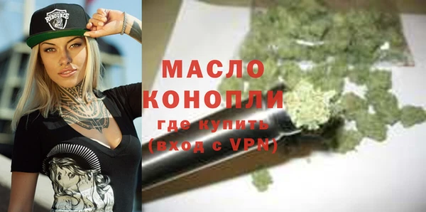 первитин Беломорск