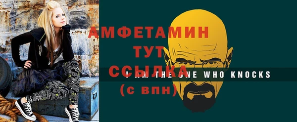 первитин Беломорск