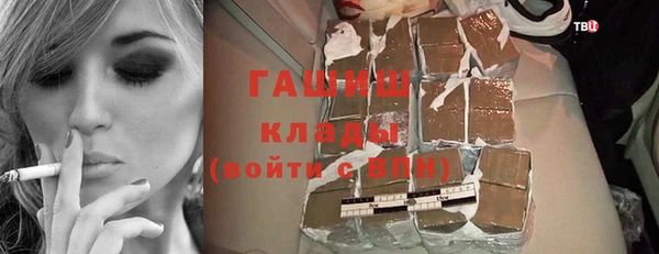 MESCALINE Белокуриха