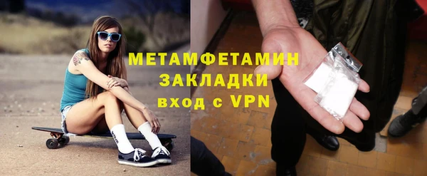 MESCALINE Белокуриха