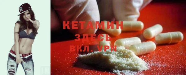 первитин Беломорск