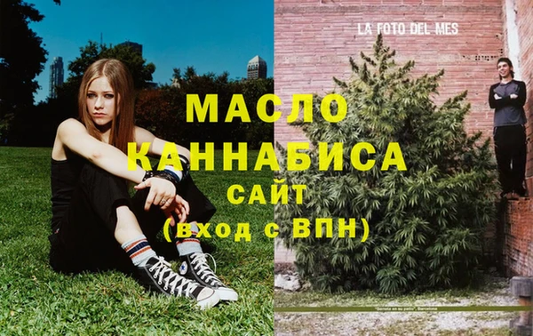 MESCALINE Белокуриха