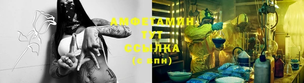 MDMA Белоозёрский