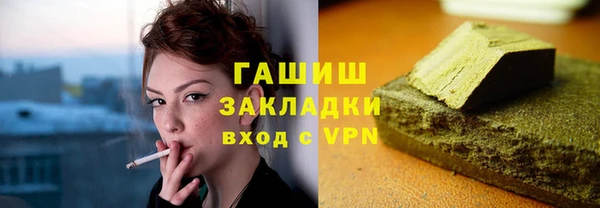 первитин Беломорск