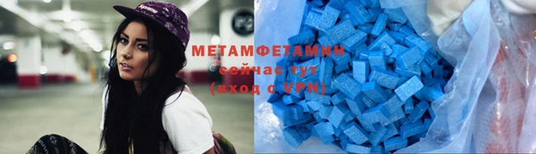 MESCALINE Белокуриха