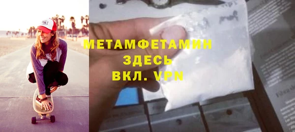 первитин Беломорск