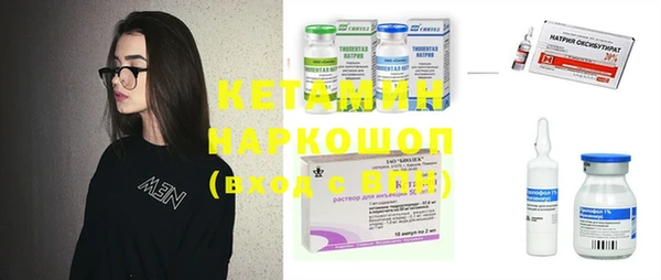 MDMA Белоозёрский