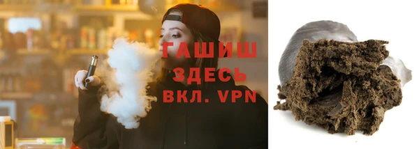 кокаин премиум Горняк