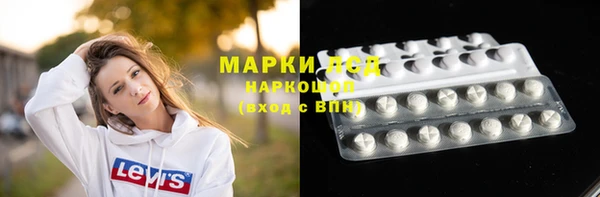 MESCALINE Белокуриха