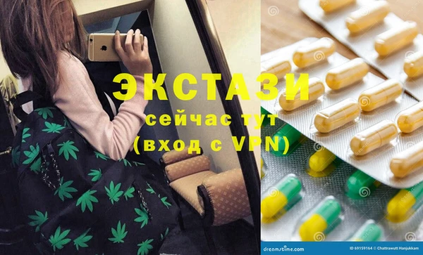 MESCALINE Белокуриха