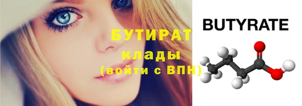 MDMA Белоозёрский