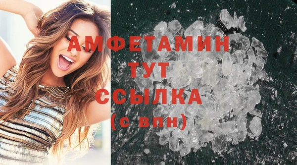 MDMA Белоозёрский
