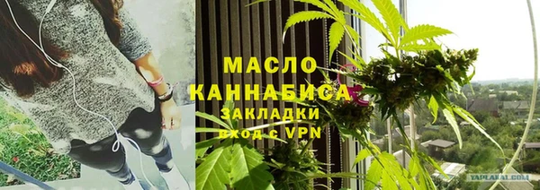 первитин Беломорск