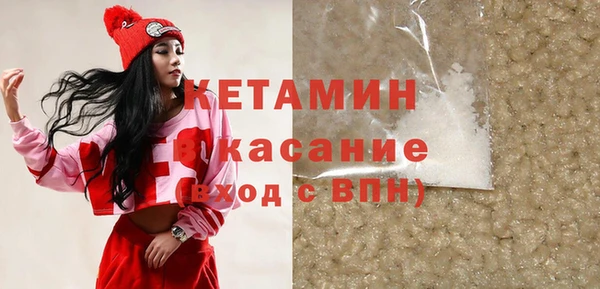MESCALINE Белокуриха