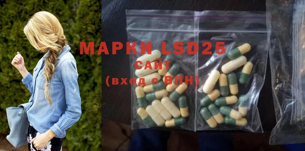 MDMA Белоозёрский