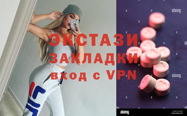 MESCALINE Белокуриха