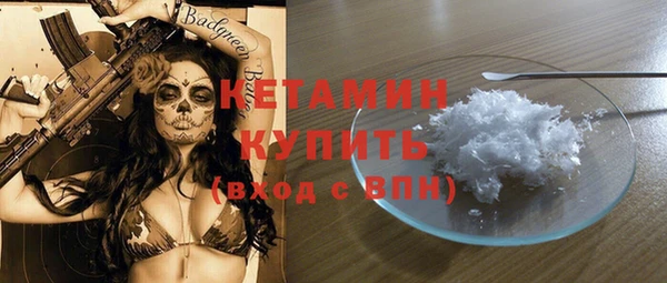 MESCALINE Белокуриха