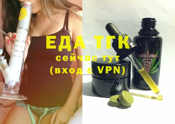 MESCALINE Белокуриха