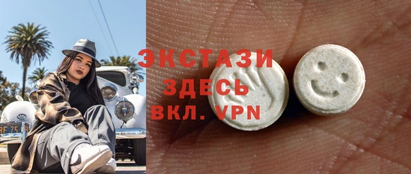 MESCALINE Белокуриха