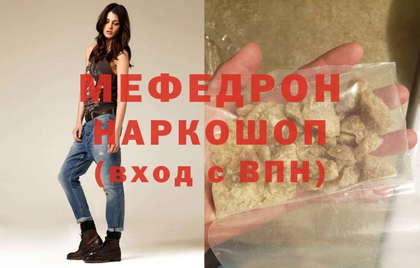 MESCALINE Белокуриха