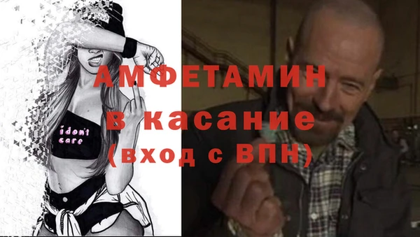 первитин Беломорск
