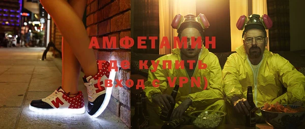 MDMA Белоозёрский