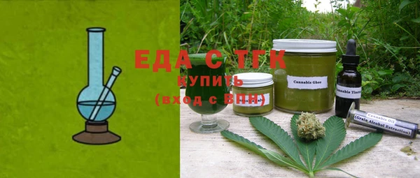 первитин Беломорск