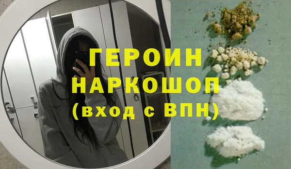 MESCALINE Белокуриха