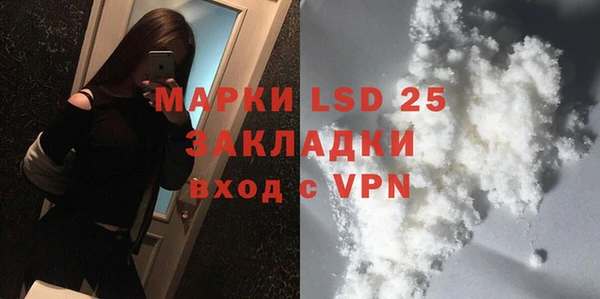 MDMA Белоозёрский
