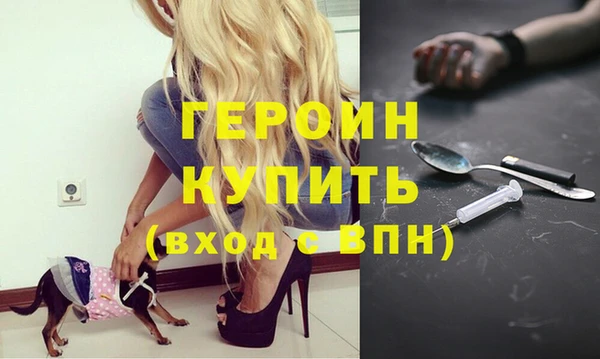 первитин Беломорск