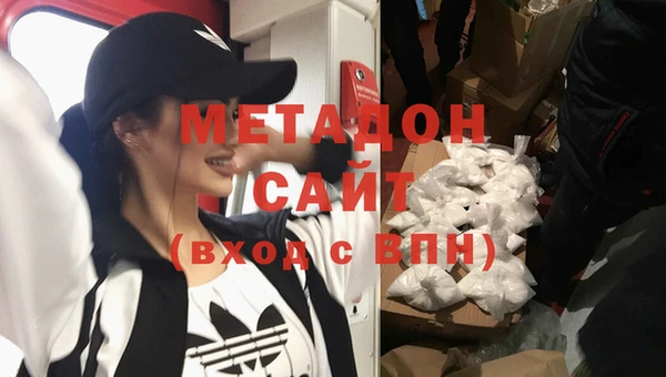 первитин Беломорск