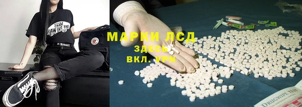 MDMA Белоозёрский