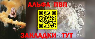 марки lsd Ипатово