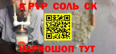 марки lsd Ипатово