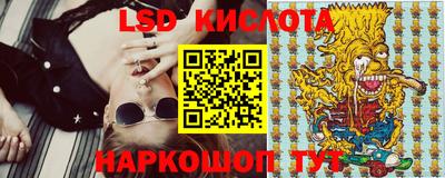 марки lsd Ипатово