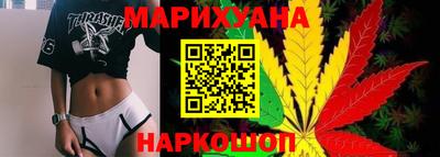 марки lsd Ипатово