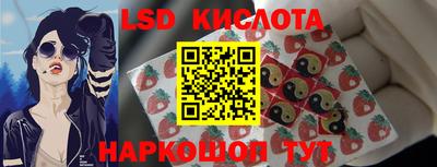 метамфетамин Изобильный