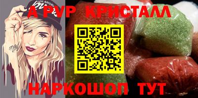 метамфетамин Изобильный