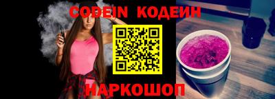 марки lsd Ипатово